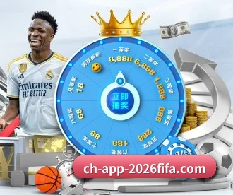 2026世界杯买球APP APP 深度功能
